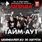 ��������� �������� � <nobr>�� ��. ���������</nobr> � 30.08.2026