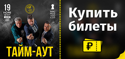 ���� �Magnus Locus� � 19.11.2026